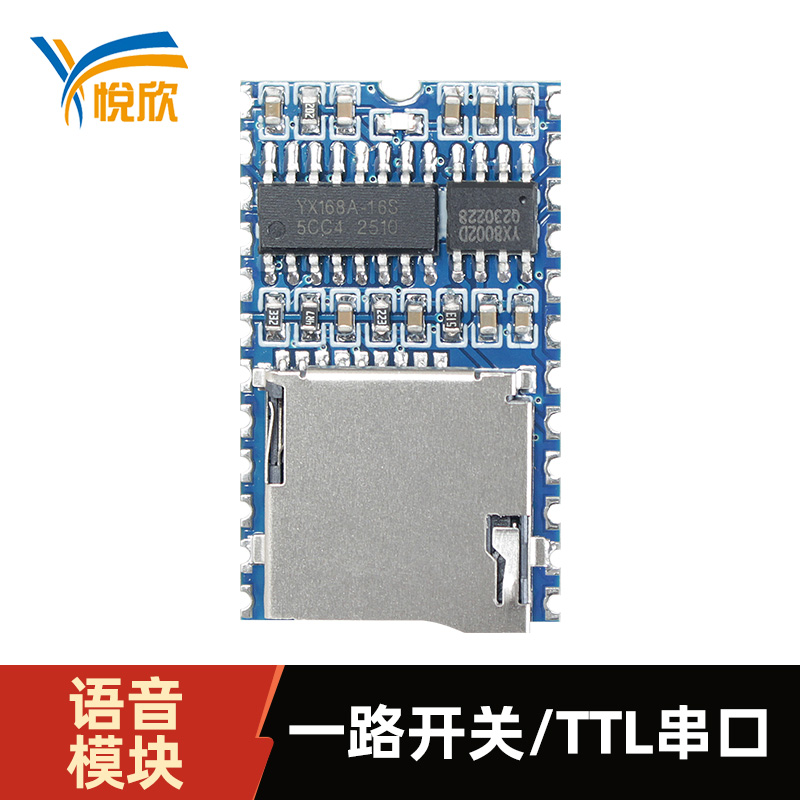 TTL音频？榇谟镆裟？閅X168A-24S