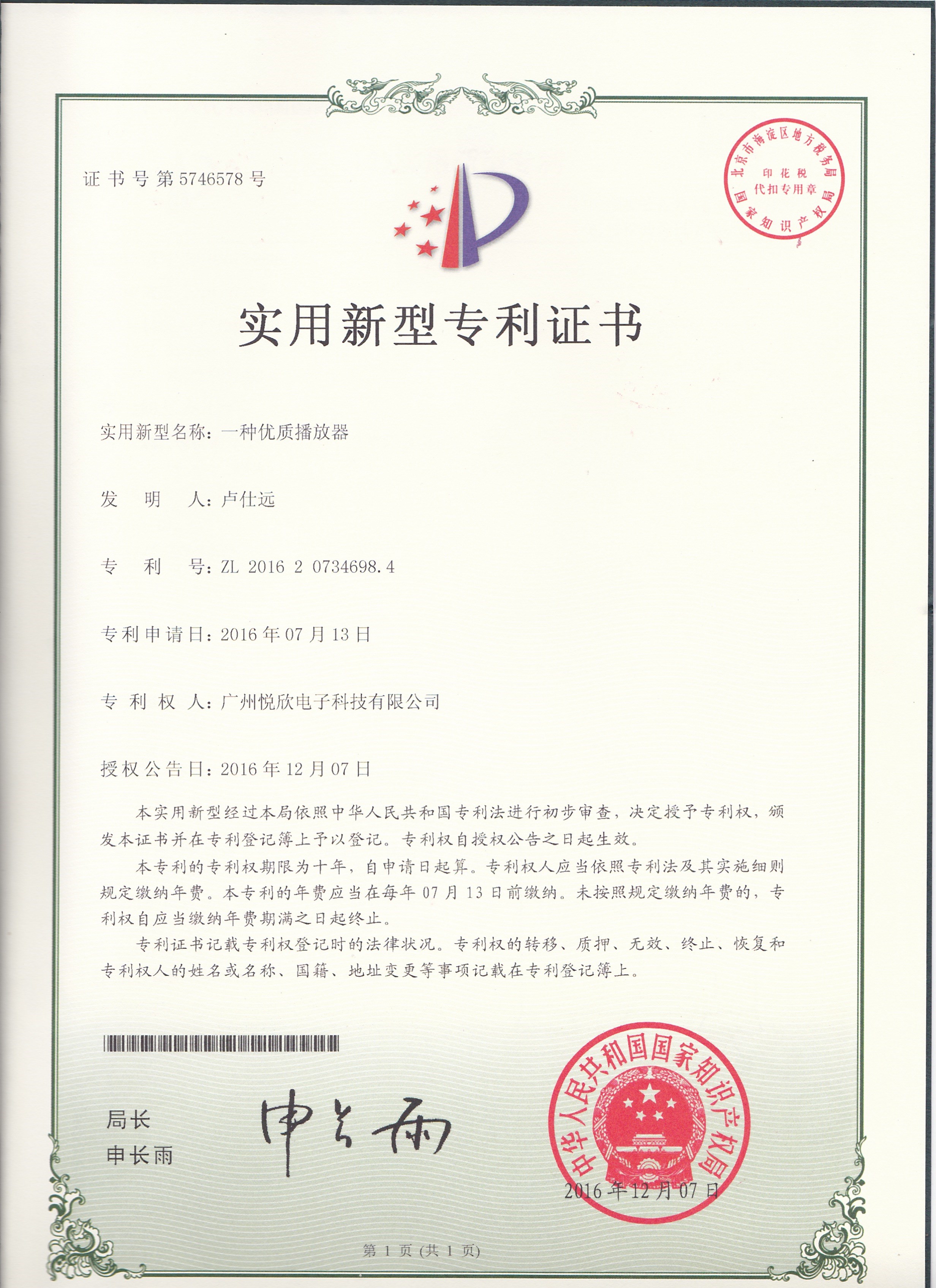 南宫娱乐·NG28(中国)官方网站
