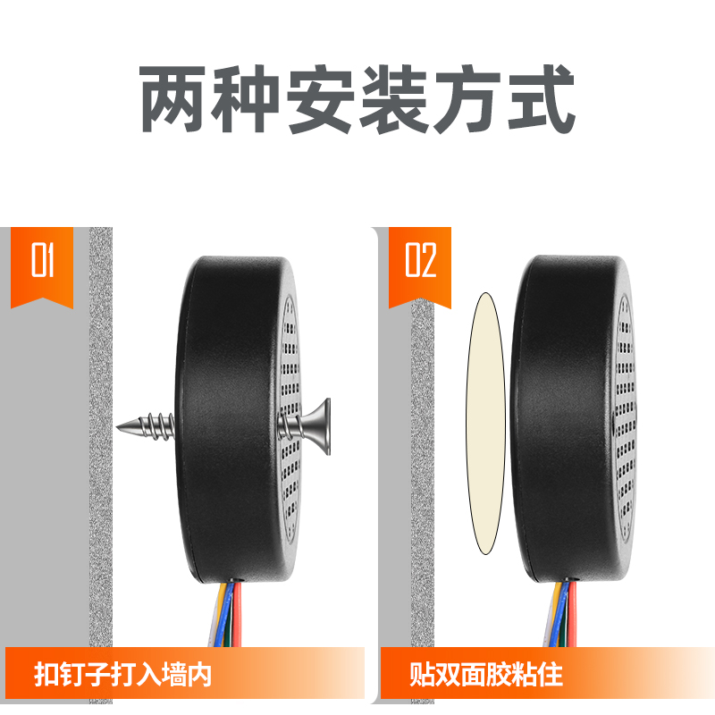 YX72语音提醒器装置图